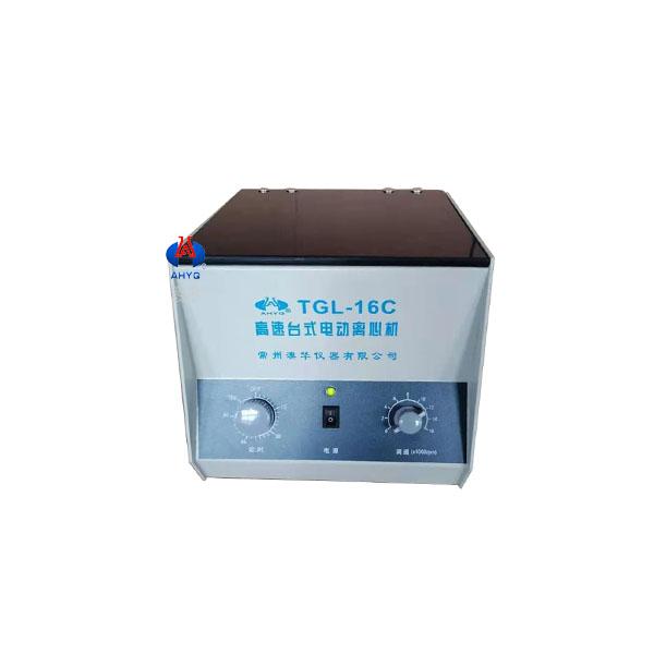 TGL-16C電動離心機(jī)